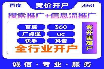 行业领先企业如何玩转信息流广告：成功案例解析